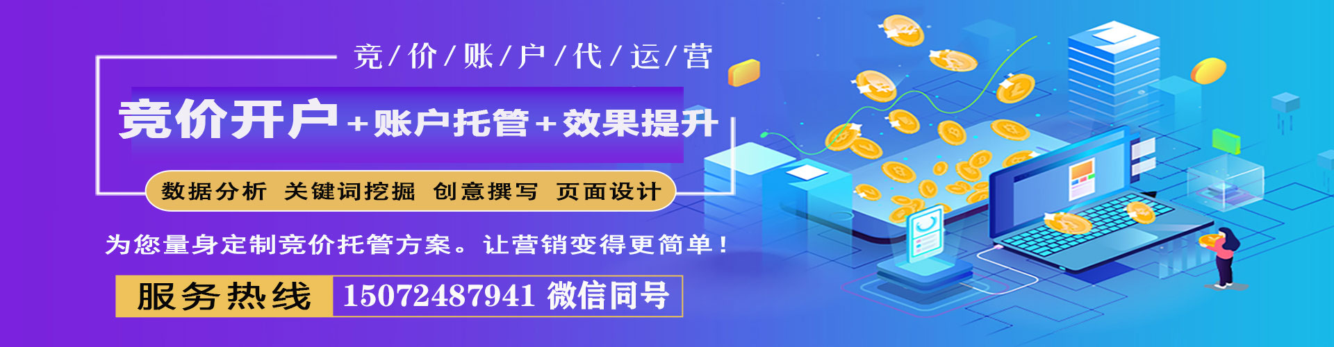 莱西信息流优化
